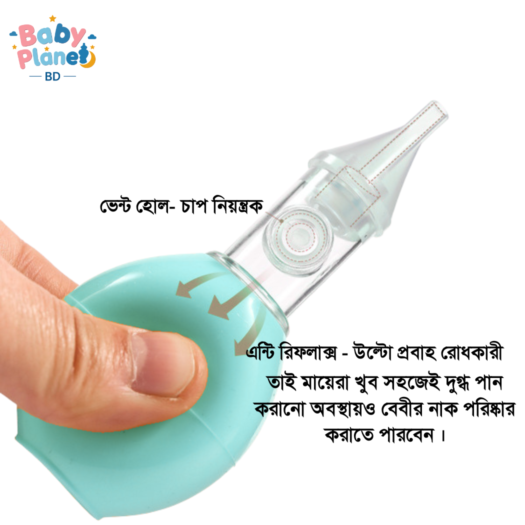 Safe Baby Nasal Aspirator